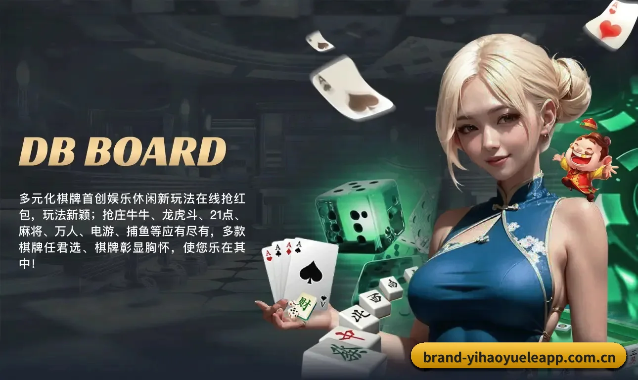 壹号娱乐app APP